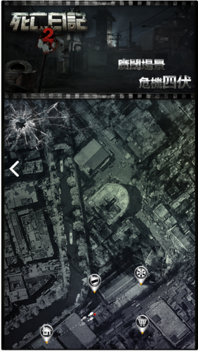 死亡日记2缩略图