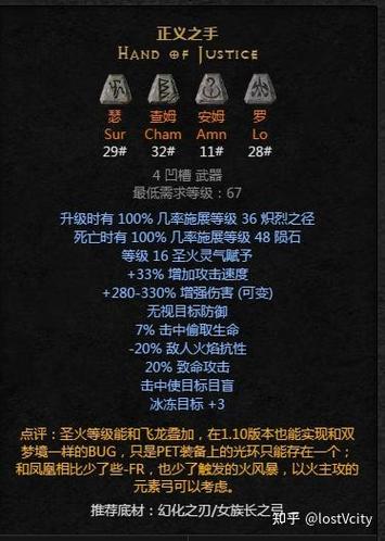 符文之语大全缩略图