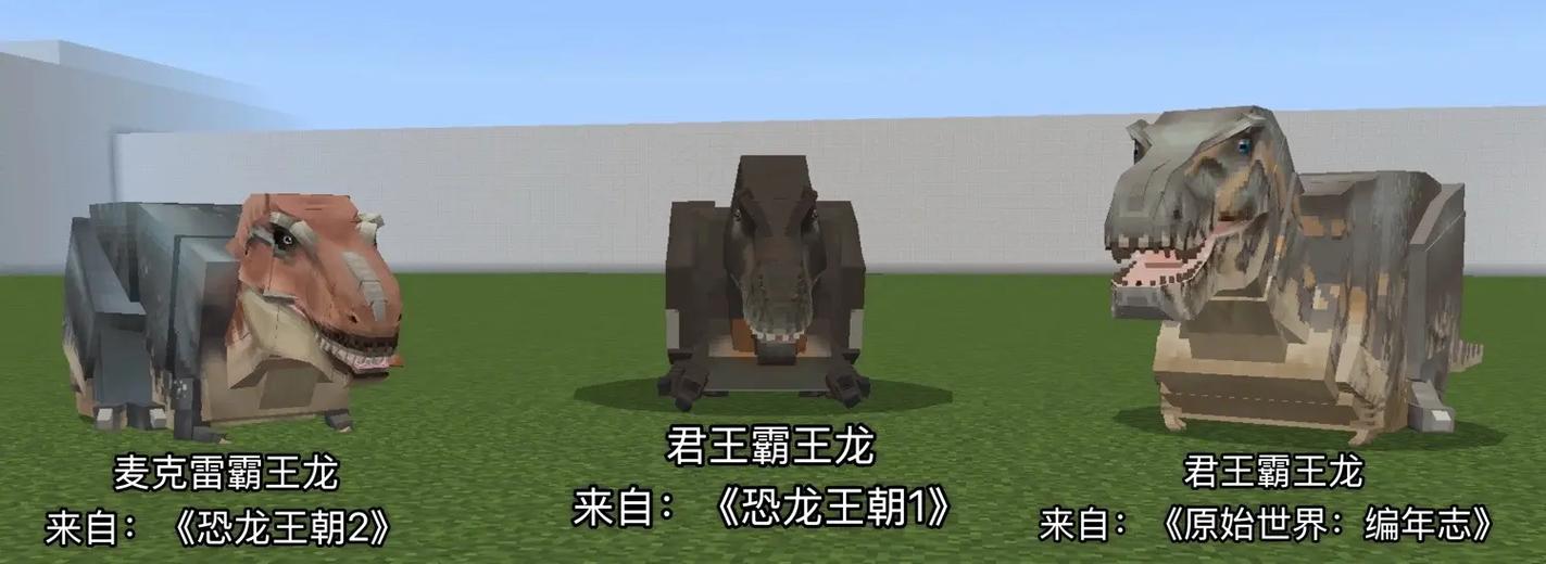 歌曲巜霸王龙原唱