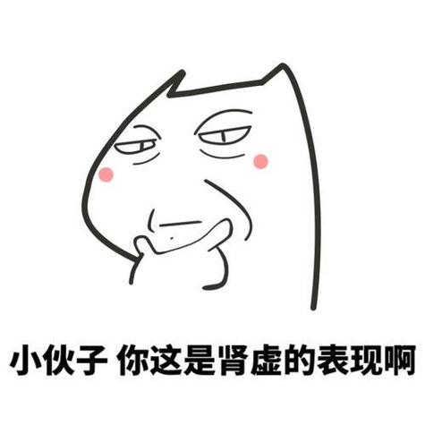 暴走漫画搞笑图片图标