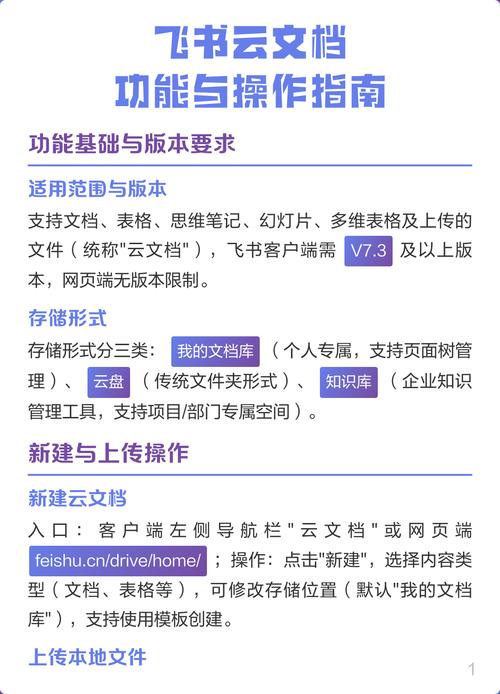 安卓10系统新功能