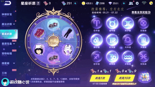 qq飞车1000钻石能干嘛