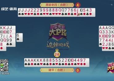 快乐大PK回看视频回放