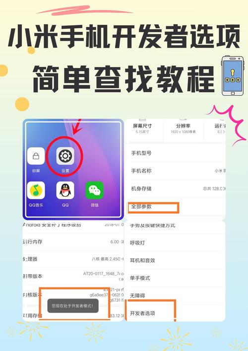 小米11开发版下载官网