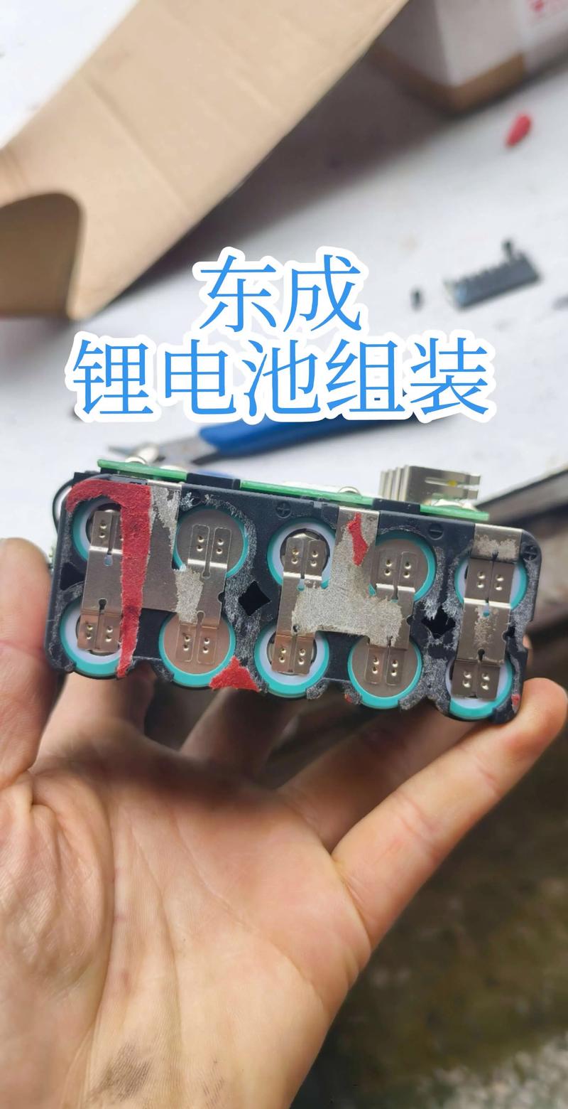 如何组装锂电池