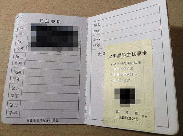 学生证买电脑有优惠吗