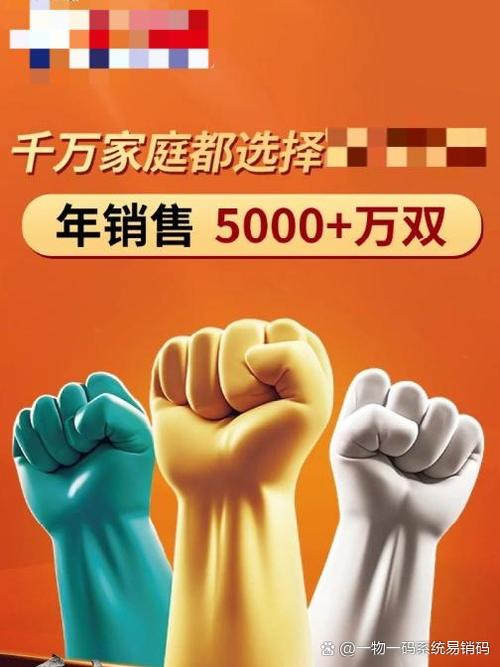 最强带货王红包版