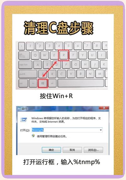 手机联网缓存可以清除吗缩略图