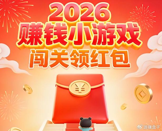 学生赚钱红包版下载图标
