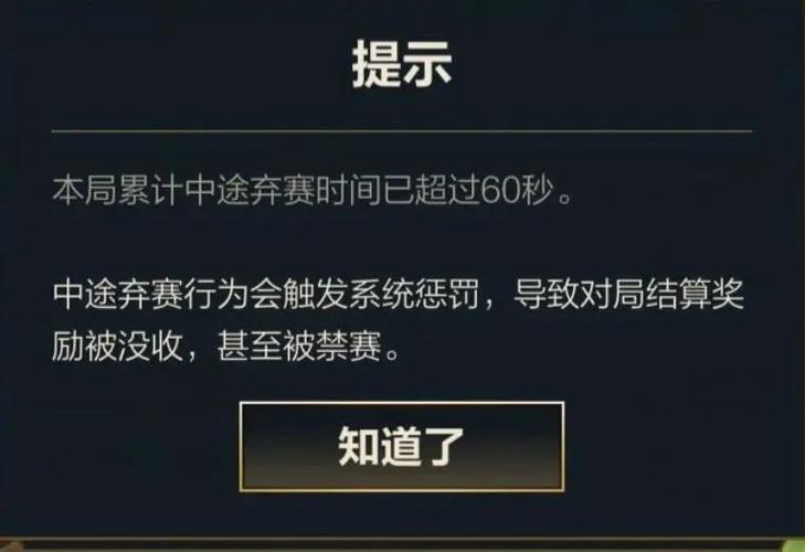 英雄联盟信誉怎么恢复游戏截图