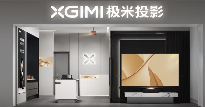 极米无屏电视怎么连接手机缩略图