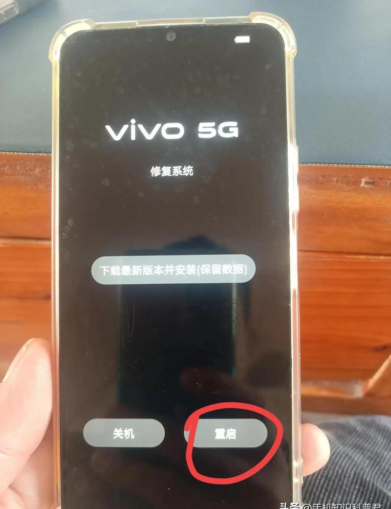 vivo手机电源键失灵怎么办游戏截图