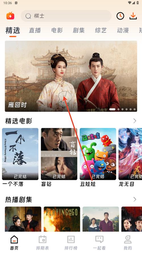 怎么把图片做成快闪视频