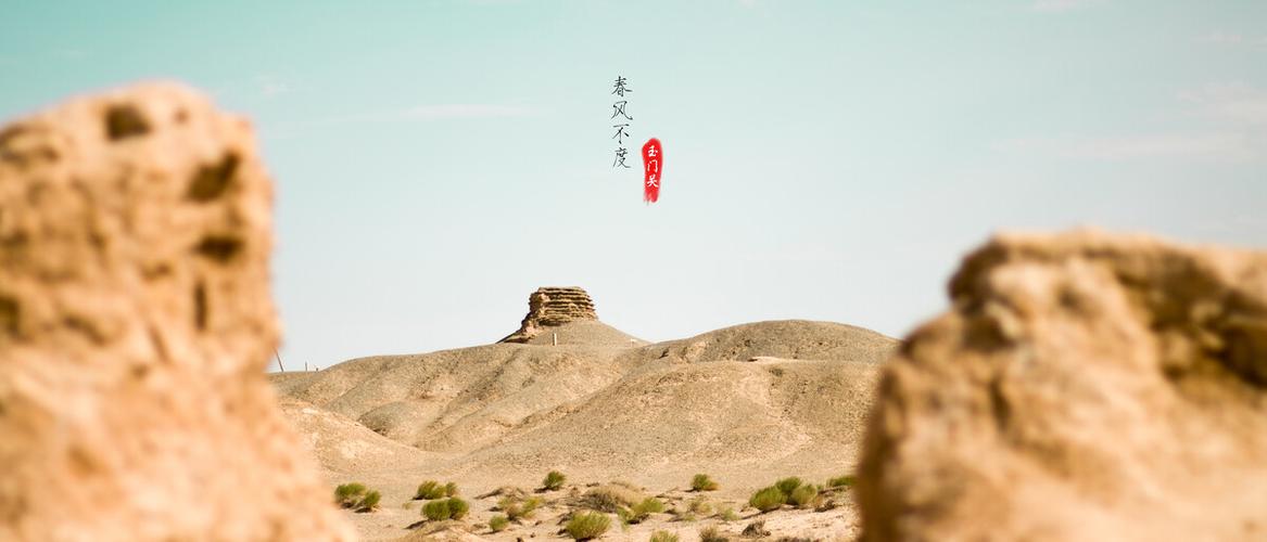 春风乱渡玉门txt缩略图