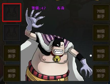 影子系统漫画解说缩略图