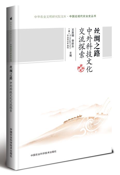 丝绸之路安卓版下载缩略图
