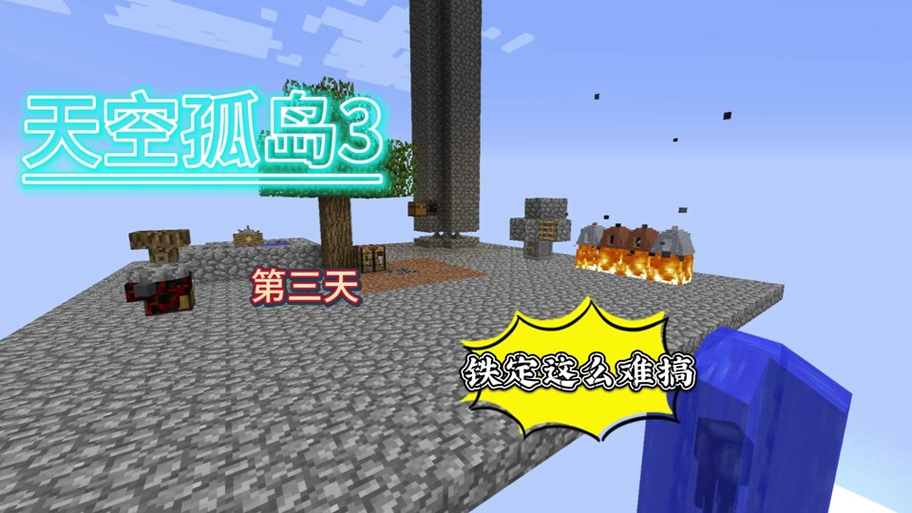 和老妈在孤岛生存冷狐缩略图