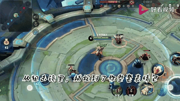 1v1地图单挑无敌的英雄游戏截图