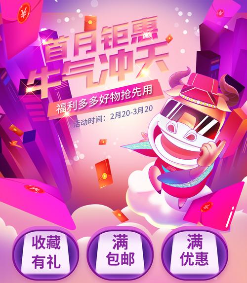 乐赚全自动挂机点广告游戏截图