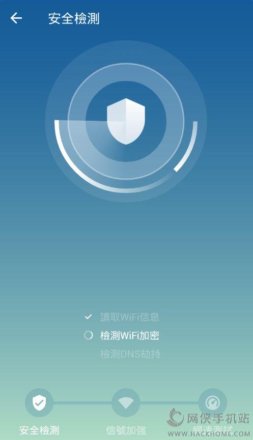 移动宽带的路由器游戏截图