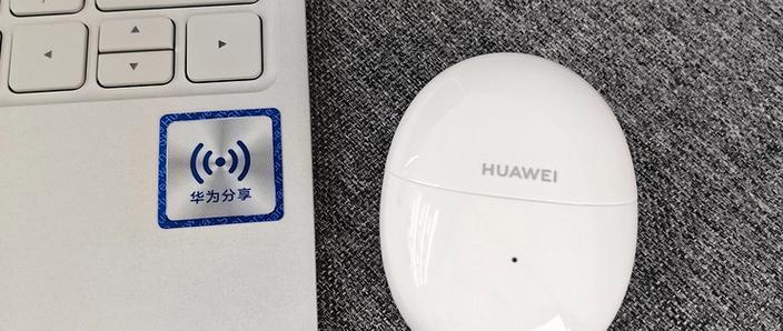 华为蓝牙耳机开关在哪里缩略图