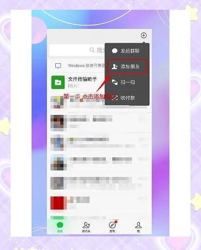企业收款码怎么开通缩略图