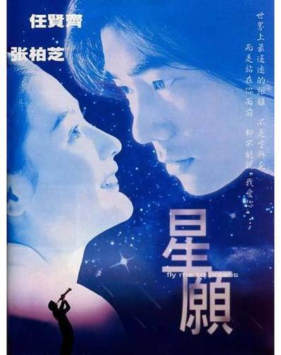 男女生发星星的暗示
