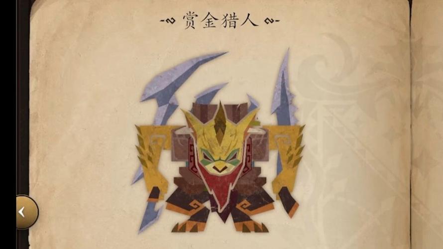 dota赏金猎人简称图标