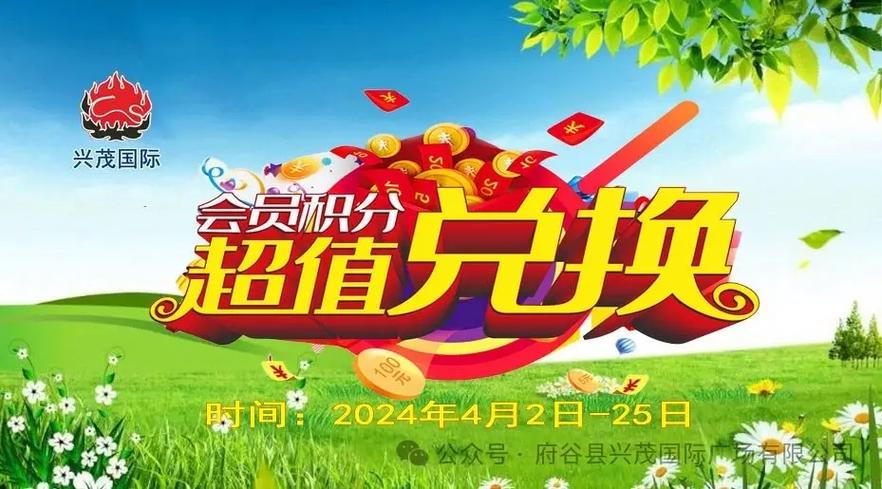 快对vip兑换码免费领取缩略图