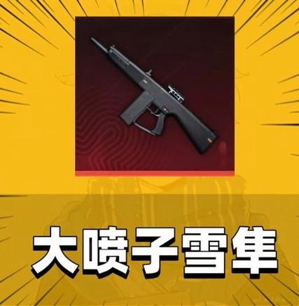 雪隼缩略图