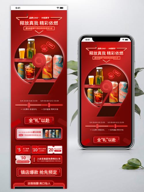 手机淘宝官网首页入口游戏截图