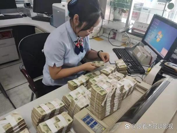 大额协议存款是什么缩略图