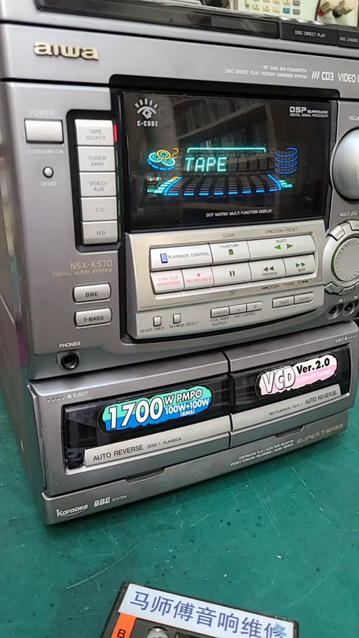 爱华nsx_d750g使用方法