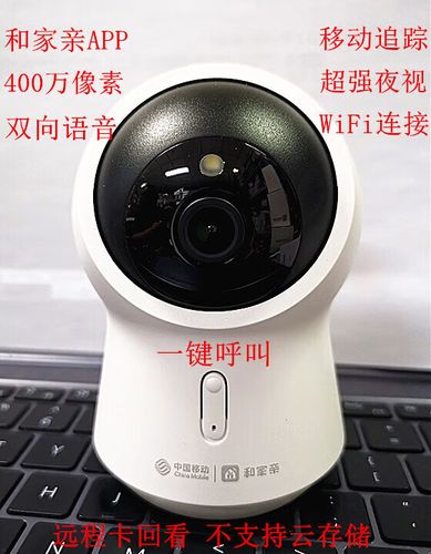 网络摄像头功率多少瓦