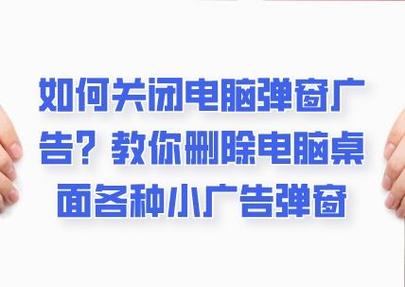 小米系统关闭广告图标