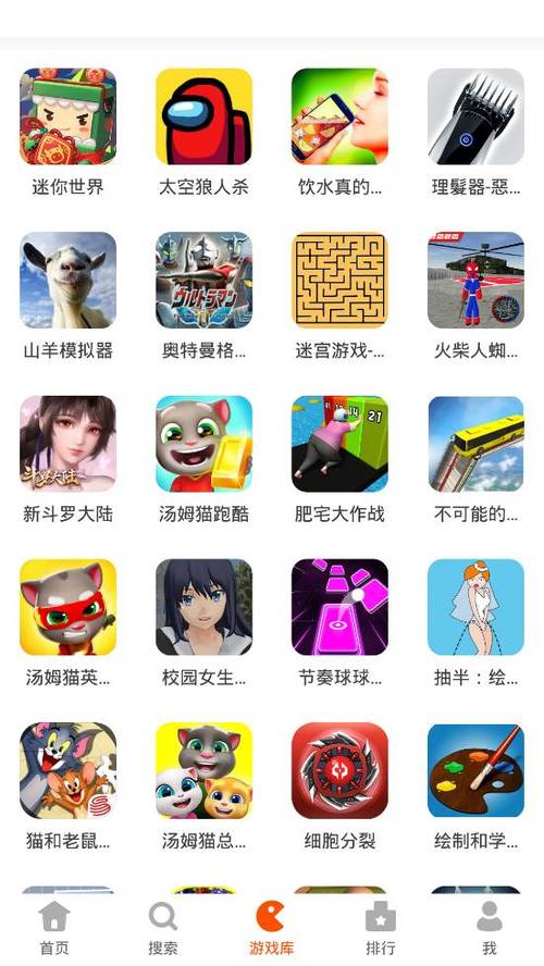 233乐园2020旧版本官方下载缩略图