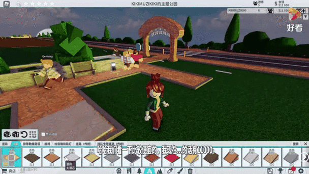 roblox豪宅大亨缩略图