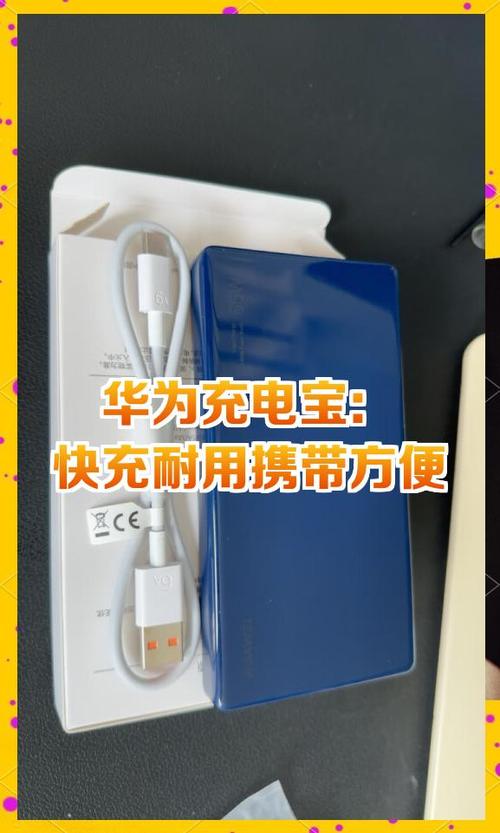 华为手机照片保存位置缩略图