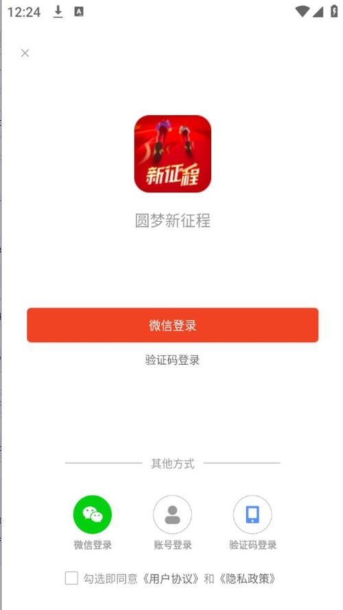 圆梦中心下载安装最新版缩略图