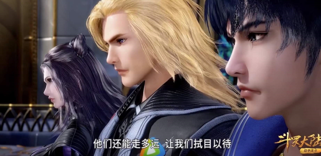 武魂殿学院录取通知书