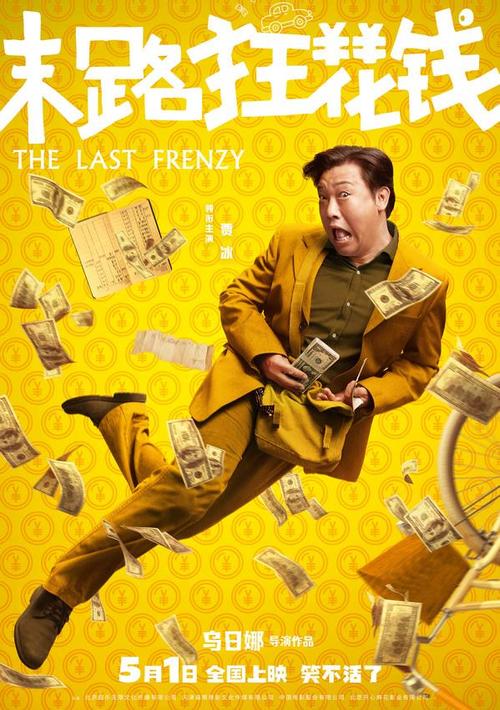 贾冰的主要作品图标
