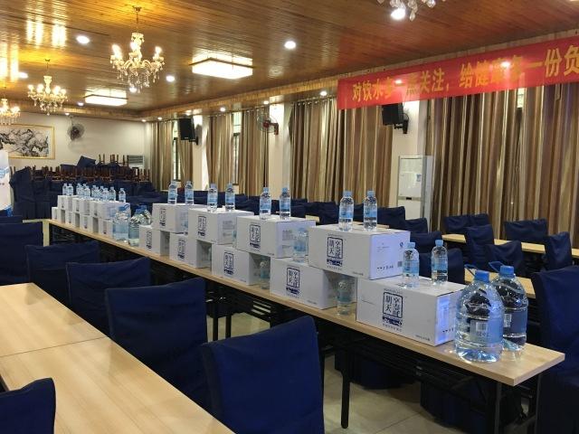 明天养生集团退款公告图标