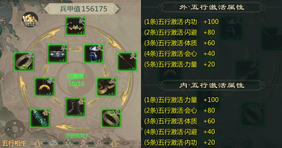 剑侠情缘1单机版攻略秘籍缩略图