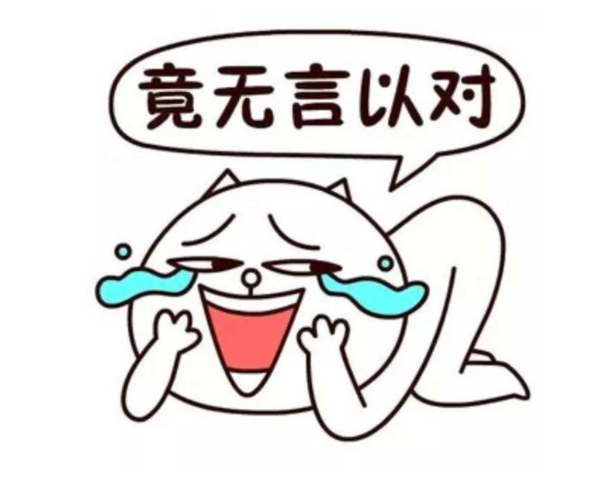 我问你不答缩略图