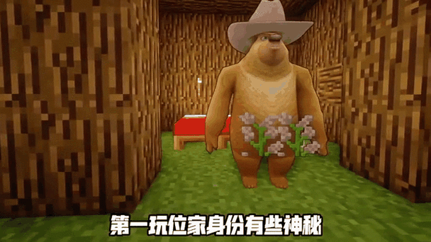 我的世界我真是小熊制作蚁人战警