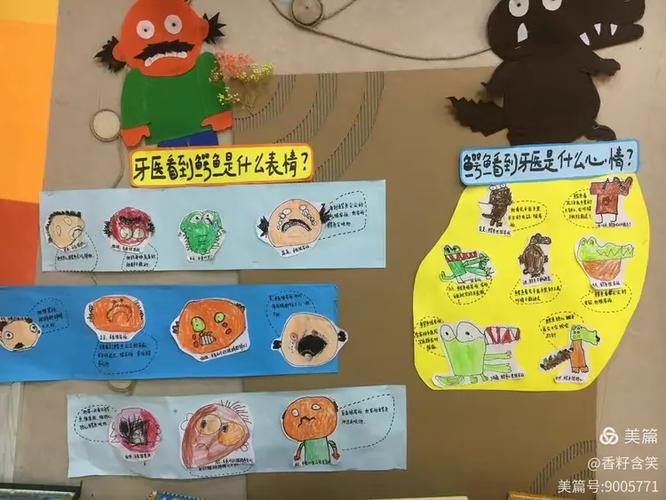 墙里有咔哒咔哒的声音图标