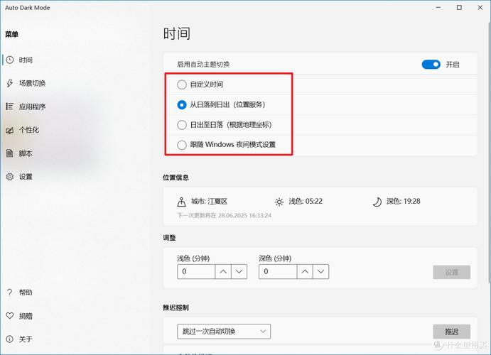 微信可以设置深色模式吗