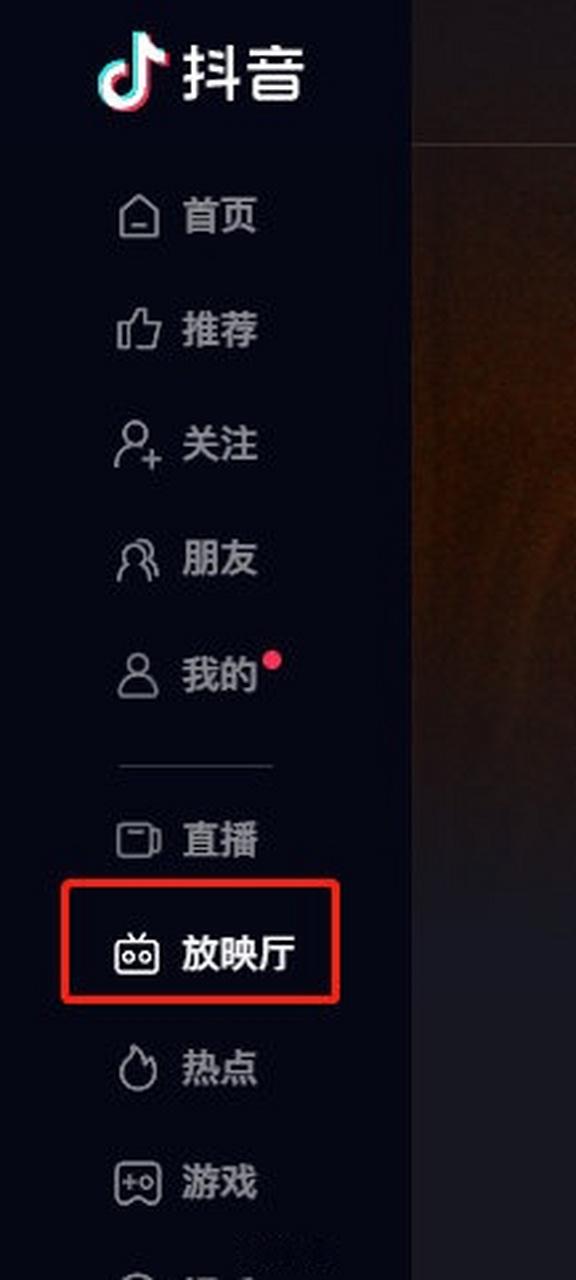 抖音短视频2016老版本缩略图