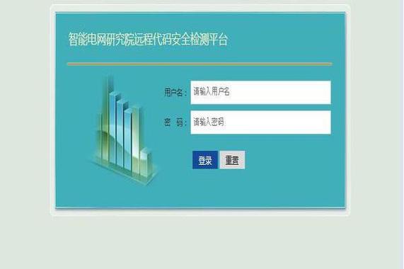 在线检测网站安全缩略图