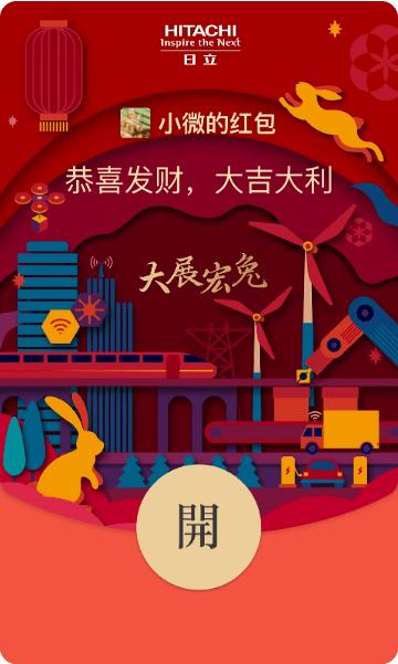 玉兔送福红包版游戏截图